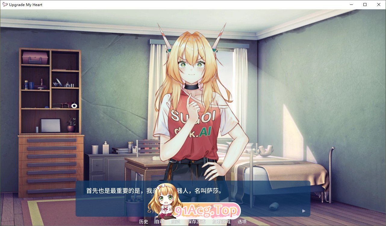 [ADV/中文/动态]重启我的心 官方中文步兵版[新作][FM/200M/百度]-第3张-游戏-卡趣资源网