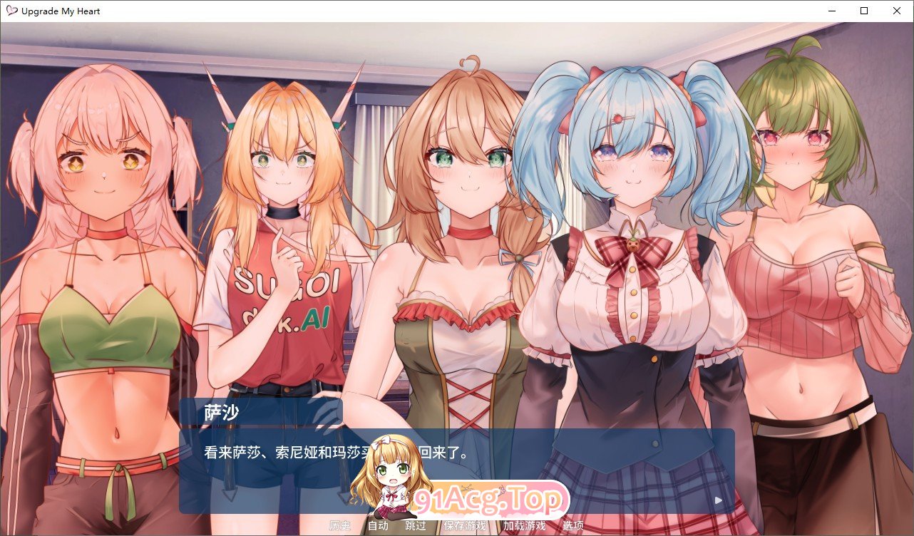 [ADV/中文/动态]重启我的心 官方中文步兵版[新作][FM/200M/百度]-第6张-游戏-卡趣资源网