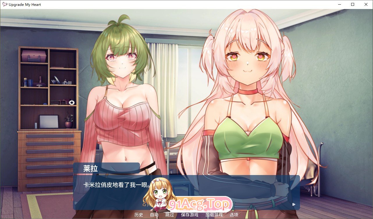 [ADV/中文/动态]重启我的心 官方中文步兵版[新作][FM/200M/百度]-第5张-游戏-卡趣资源网