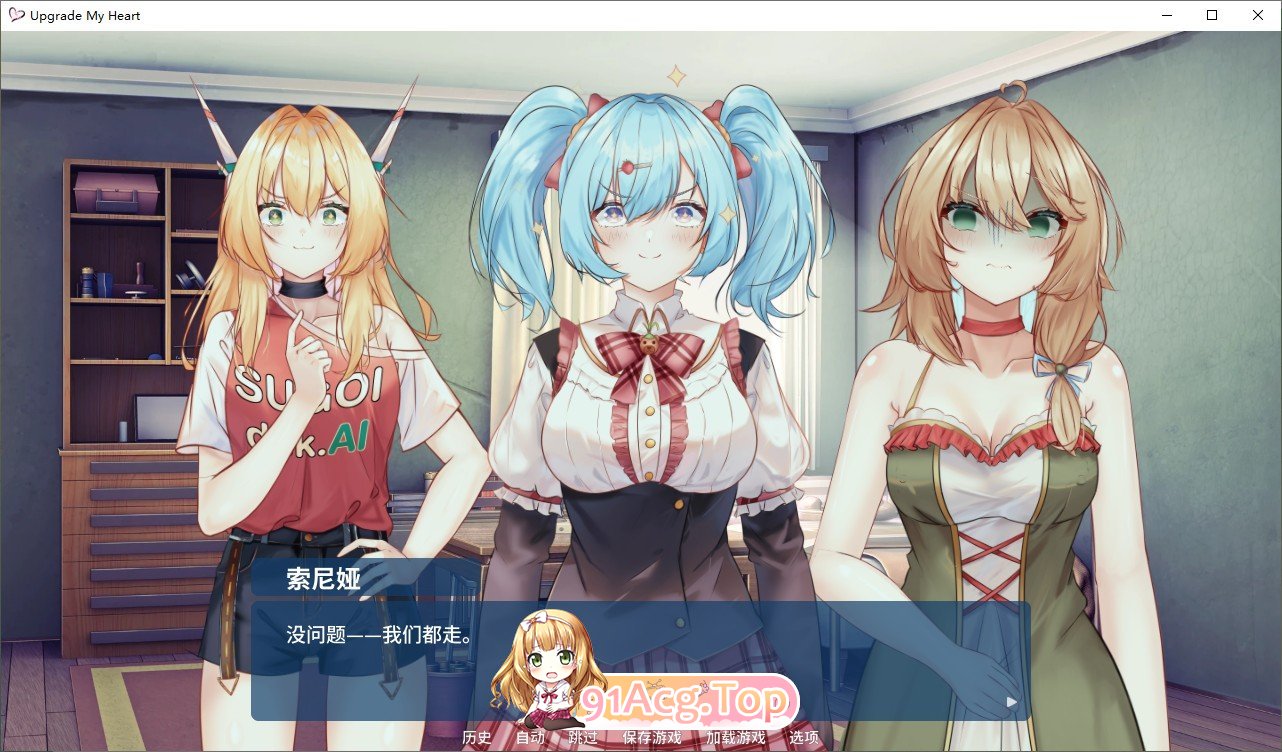 [ADV/中文/动态]重启我的心 官方中文步兵版[新作][FM/200M/百度]-第4张-游戏-卡趣资源网