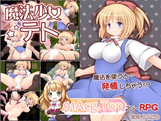 [RPG/汉化]魔法少女小咲V1.2 挂载AI汉化版[新汉化][FM/870M/百度]-第4张-游戏-哥特动漫王国