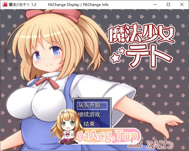 [RPG/汉化]魔法少女小咲V1.2 挂载AI汉化版[新汉化][FM/870M/百度]-第1张-游戏-哥特动漫王国