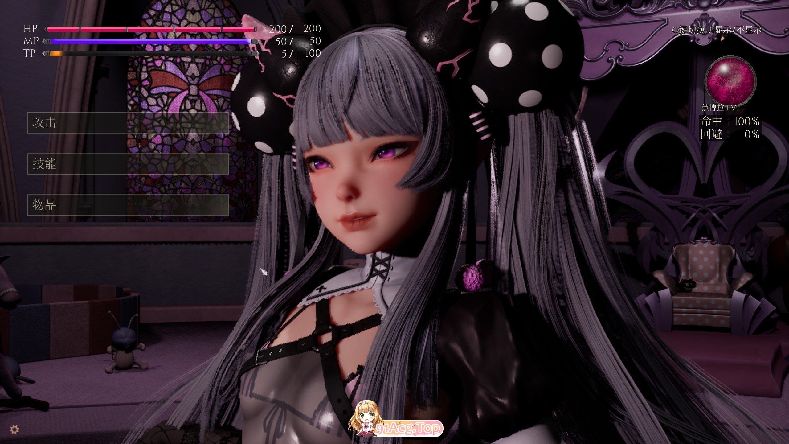 [3D/中文/动态]魔女的侵袭：黛博拉的房间V0.1 官方中文步兵版[新作][FM/2.3G/百度]-第3张-游戏-次元小屋-ACG交流分享论坛
