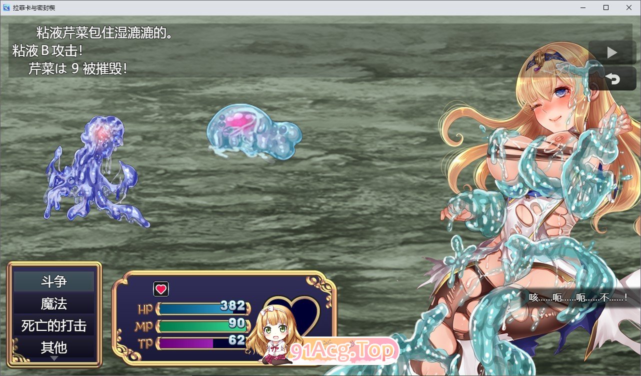 [精品RPG/中文]菈菲卡与封印之楔V1.0.1 官方中文步兵版+存档[新步兵][FM/1.2G/百度]-第11张-游戏-哥特动漫王国
