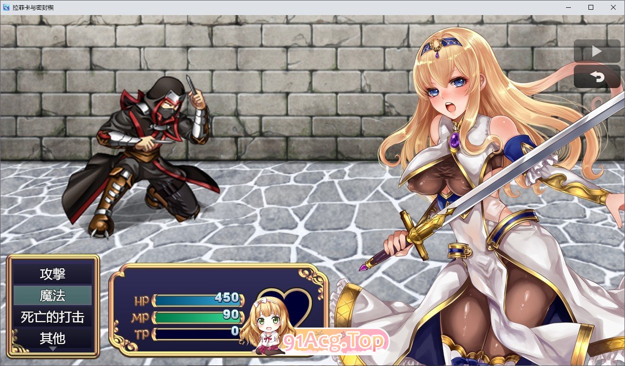 [精品RPG/中文]菈菲卡与封印之楔V1.0.1 官方中文步兵版+存档[新步兵][FM/1.2G/百度]-第5张-游戏-哥特动漫王国