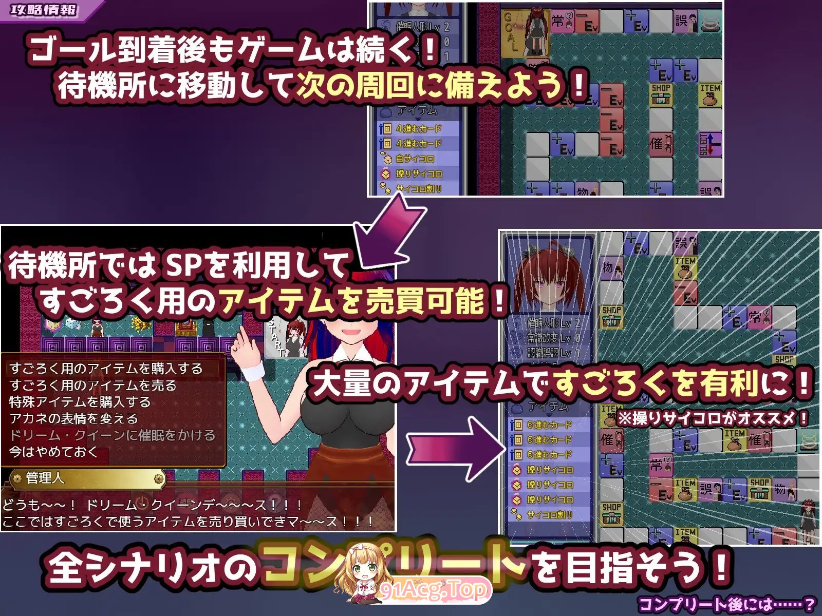 [大富翁SLG/汉化]催眠改造双六～催眠人偶・常识改造・认知错乱・精神物品化～挂载AI汉化版[新汉化][PC+安卓][FM/1.5G/百度]-第14张-游戏-哥特动漫王国