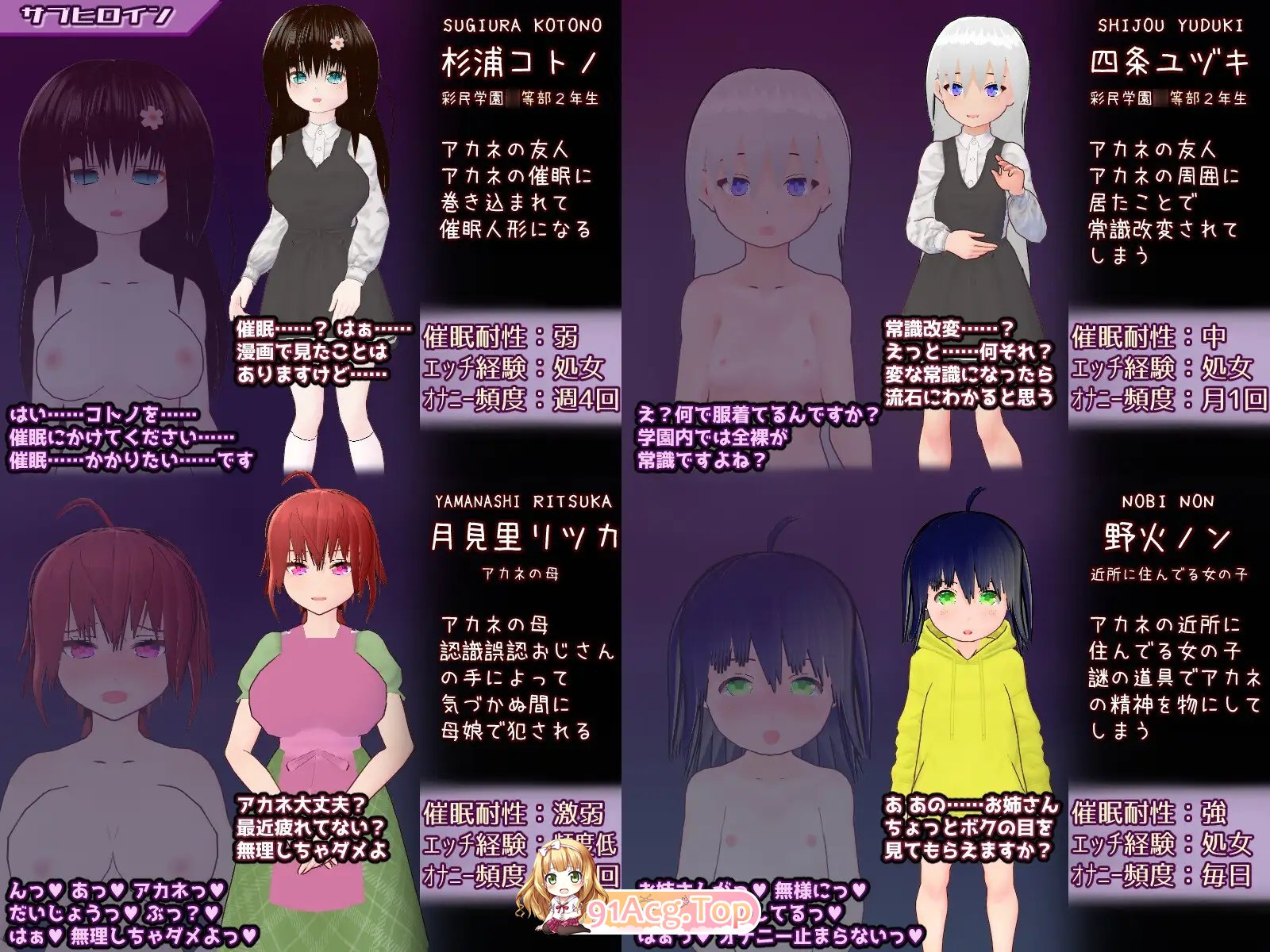 [大富翁SLG/汉化]催眠改造双六～催眠人偶・常识改造・认知错乱・精神物品化～挂载AI汉化版[新汉化][PC+安卓][FM/1.5G/百度]-第8张-游戏-哥特动漫王国