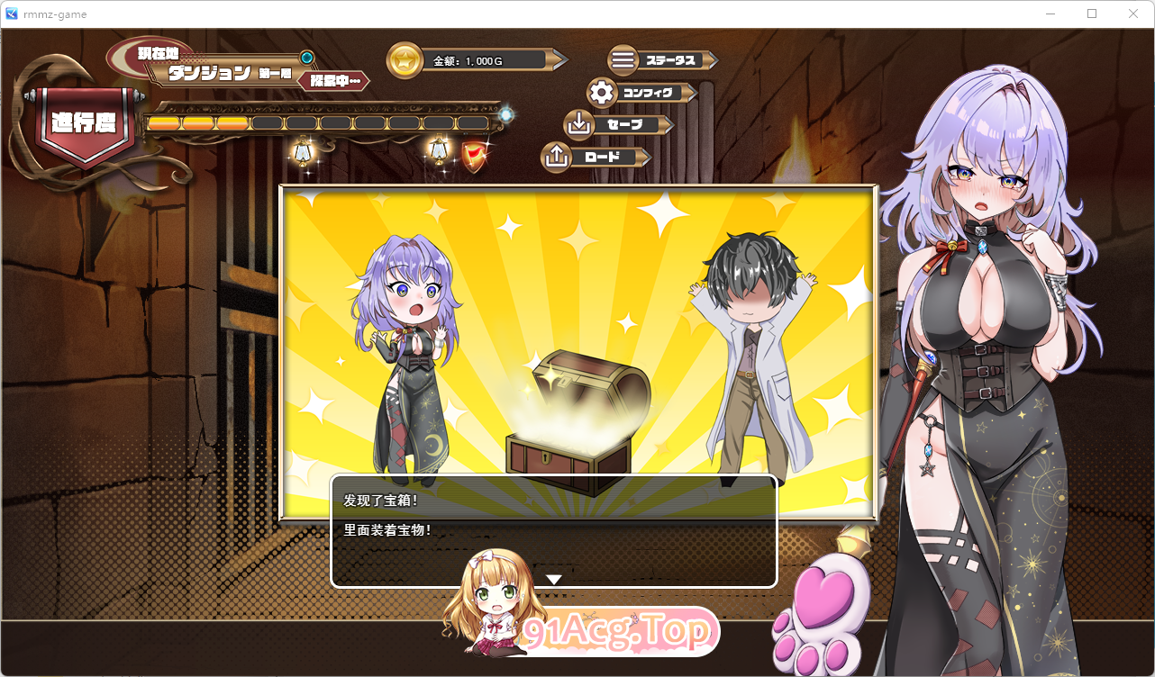 [探索SLG/汉化]发情迷宫～与猫耳娘的探索生活～挂载AI汉化版 [新作] [FM/2.1G/百度]-第3张-游戏-哥特动漫王国