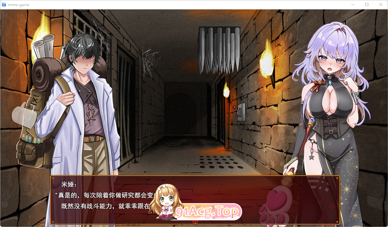 [探索SLG/汉化]发情迷宫～与猫耳娘的探索生活～挂载AI汉化版 [新作] [FM/2.1G/百度]-第2张-游戏-哥特动漫王国
