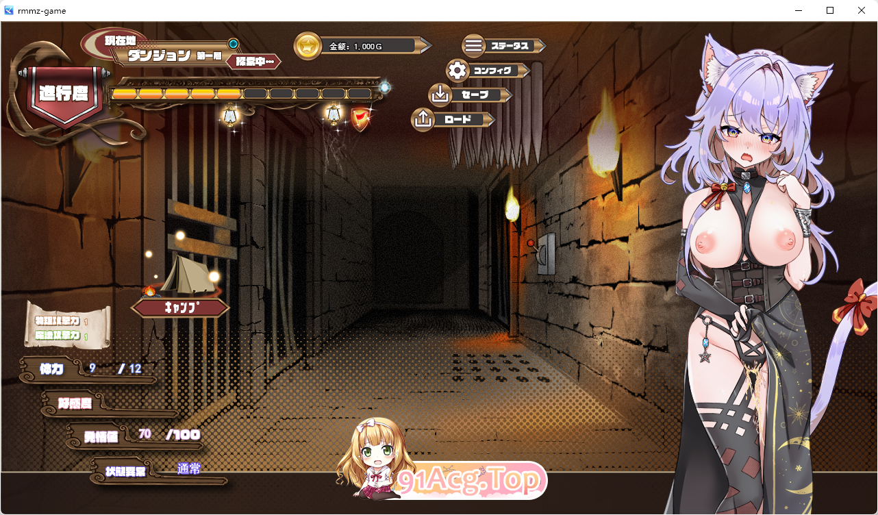 [探索SLG/汉化]发情迷宫～与猫耳娘的探索生活～挂载AI汉化版 [新作] [FM/2.1G/百度]-第5张-游戏-哥特动漫王国