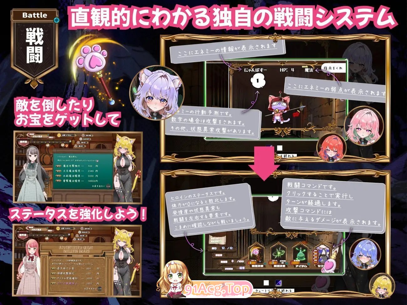 [探索SLG/汉化]发情迷宫～与猫耳娘的探索生活～挂载AI汉化版 [新作] [FM/2.1G/百度]-第14张-游戏-哥特动漫王国