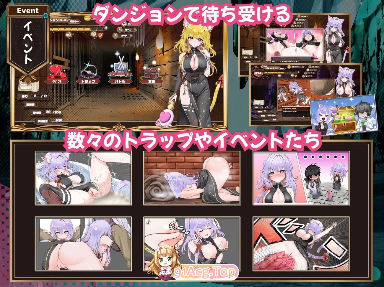 [探索SLG/汉化]发情迷宫～与猫耳娘的探索生活～挂载AI汉化版 [新作] [FM/2.1G/百度]-第13张-游戏-哥特动漫王国
