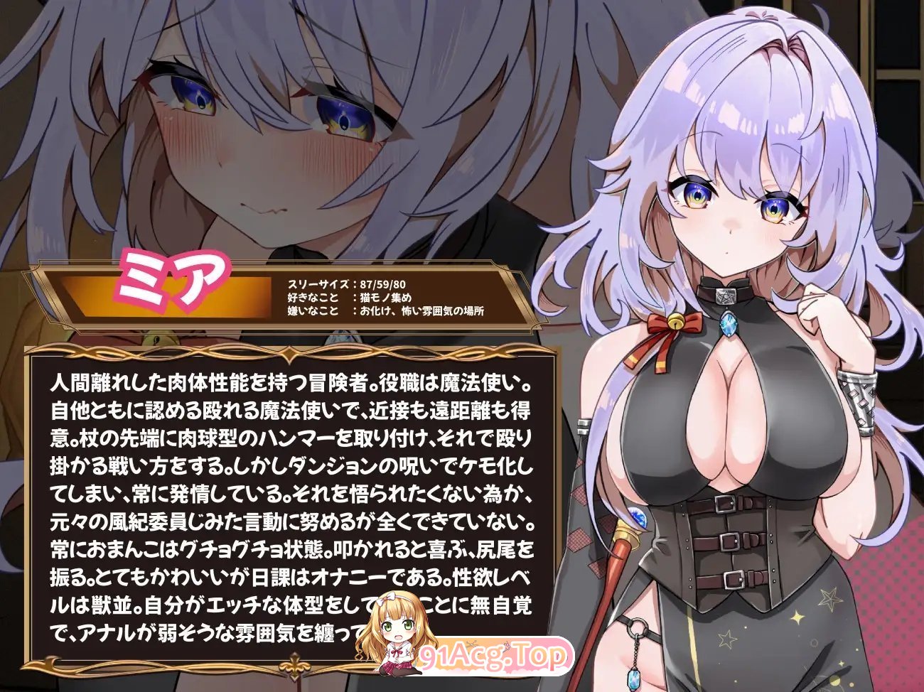 [探索SLG/汉化]发情迷宫～与猫耳娘的探索生活～挂载AI汉化版 [新作] [FM/2.1G/百度]-第4张-游戏-哥特动漫王国