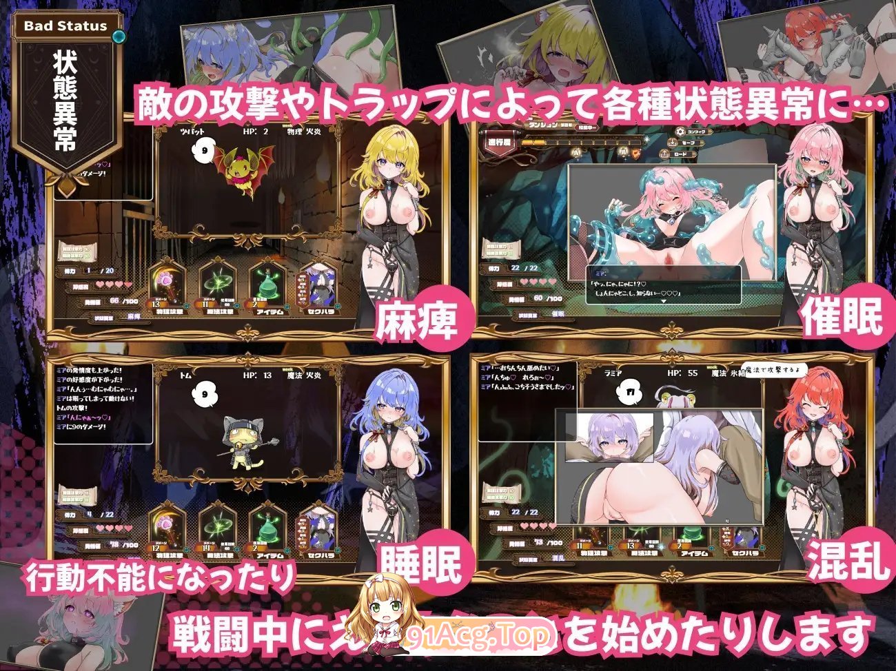 [探索SLG/汉化]发情迷宫～与猫耳娘的探索生活～挂载AI汉化版 [新作] [FM/2.1G/百度]-第11张-游戏-哥特动漫王国