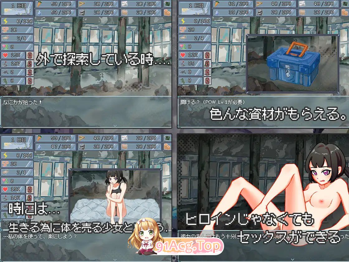[SLG]  [迅雷云/FM]终末的H塔～最后的后宫乐园～  v1.0/終末のHタワー～最後のハーレム楽園  v1.0/pc/DL官方繁体中文[773m]-第3张-游戏-哥特动漫王国