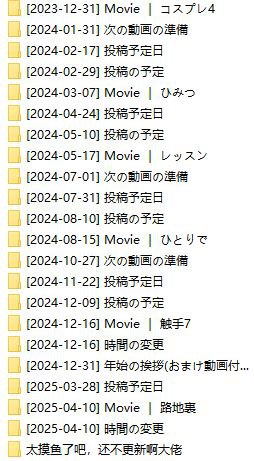 [3D动画] Custom_Udon 合集 截至25-04[20G/UC]-第3张-动漫-次元小屋-ACG交流分享论坛