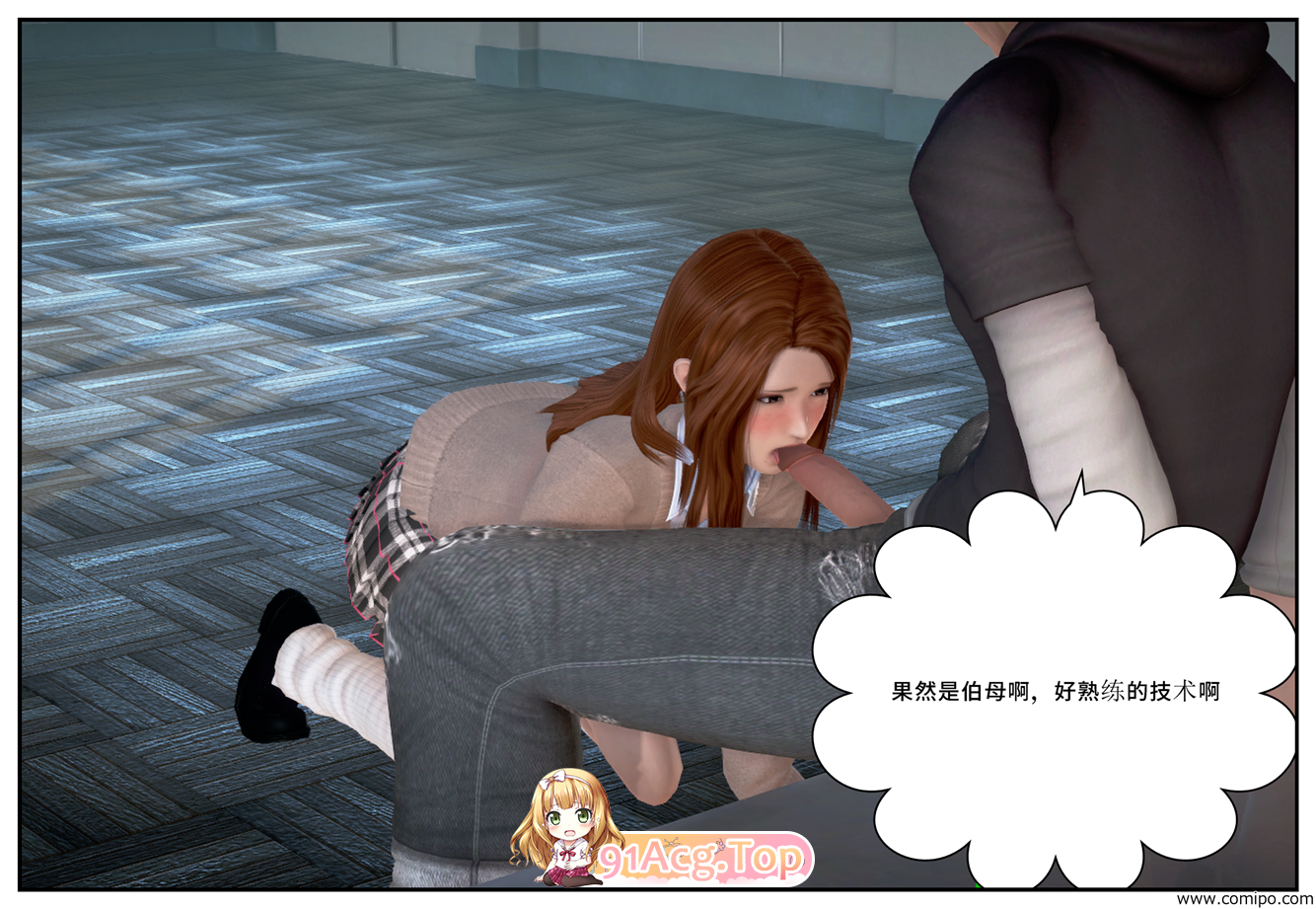 [3D/淫妻] 多赢局面1-3+请不要挂我科1-3(完)[505P/322M/FM/百度]-第5张-漫画-哥特动漫王国