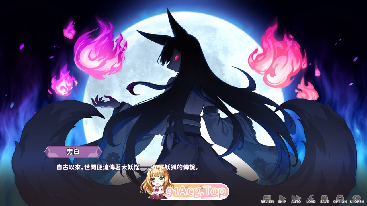[SLG]  [迅雷云/FM]妖狐的深夜直播/pc/STEAM官方中文[简+繁]+美术画集[12G]-第3张-游戏-次元小屋-ACG交流分享论坛