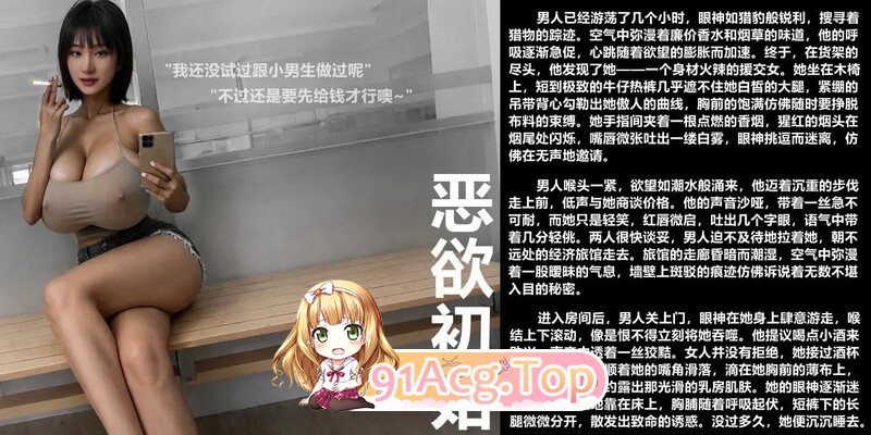 [3D][Alun]Y3 +作品补完-迷你短篇-Y2Y3相关 [409P/162MB/FM/百度]-第8张-漫画-次元小屋-ACG交流分享论坛