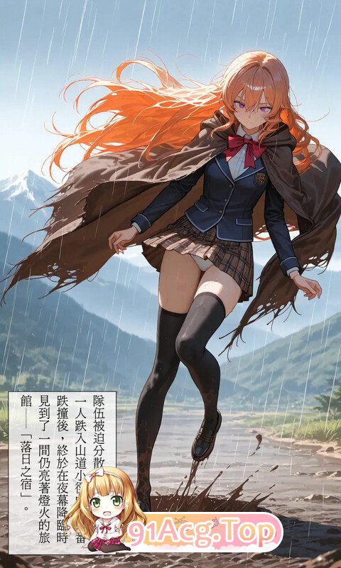 [AI][ntrzelda] 落日之宿 inn Aleusia+inn Erina [135P/115MB/FM/百度]-第5张-漫画-卡趣资源网