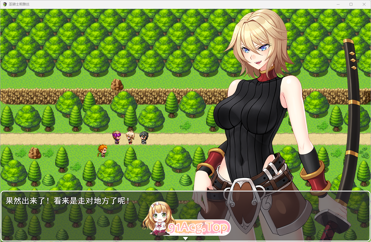 [绿帽RPG/汉化/动态CG]圣骑士莉雅丝 Ver1.21 官方中文步兵版[FM/800M/百度]-第2张-游戏-卡趣资源网