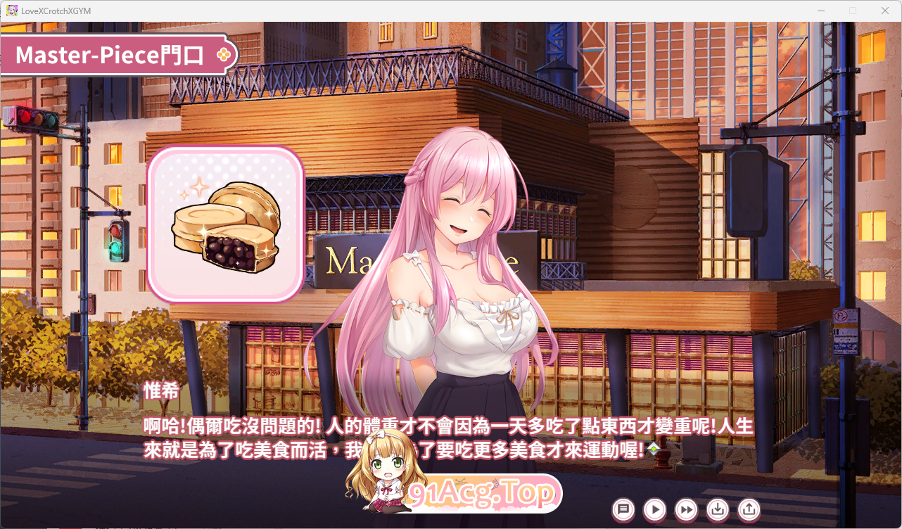 [互动SLG/中文]纯情 X 股间 X GYM 官方中文步兵版[FM/1.5G/百度]-第3张-游戏-次元小屋-ACG交流分享论坛
