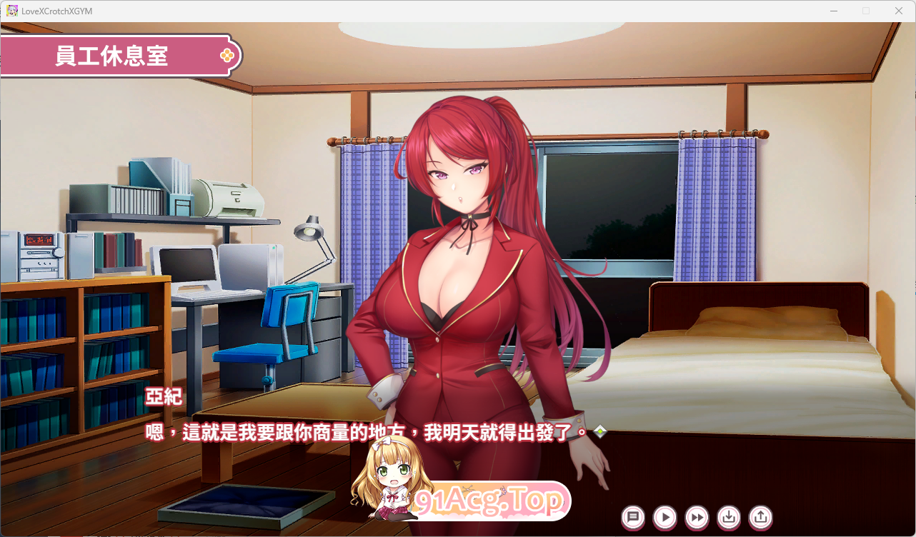 [互动SLG/中文]纯情 X 股间 X GYM 官方中文步兵版[FM/1.5G/百度]-第13张-游戏-次元小屋-ACG交流分享论坛