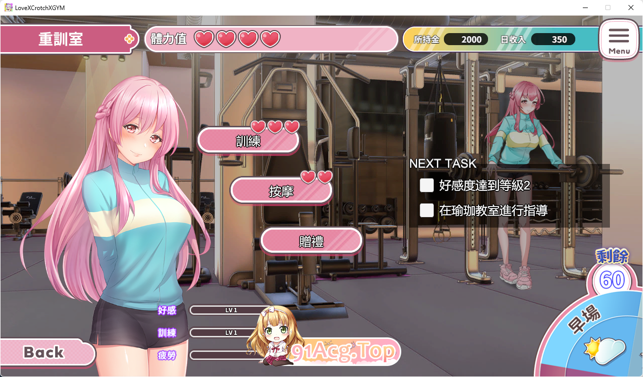 [互动SLG/中文]纯情 X 股间 X GYM 官方中文步兵版[FM/1.5G/百度]-第14张-游戏-次元小屋-ACG交流分享论坛