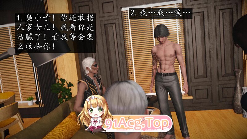 [3D][初级玩家] 魔域人间 第93章 [360P/145MB/FM/百度]-第6张-漫画-哥特动漫王国