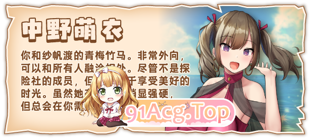 [SLG/中文]欢迎来到后宫岛V1.01 官方中文步兵版[FM/1G/百度]-第6张-游戏-次元小屋-ACG交流分享论坛