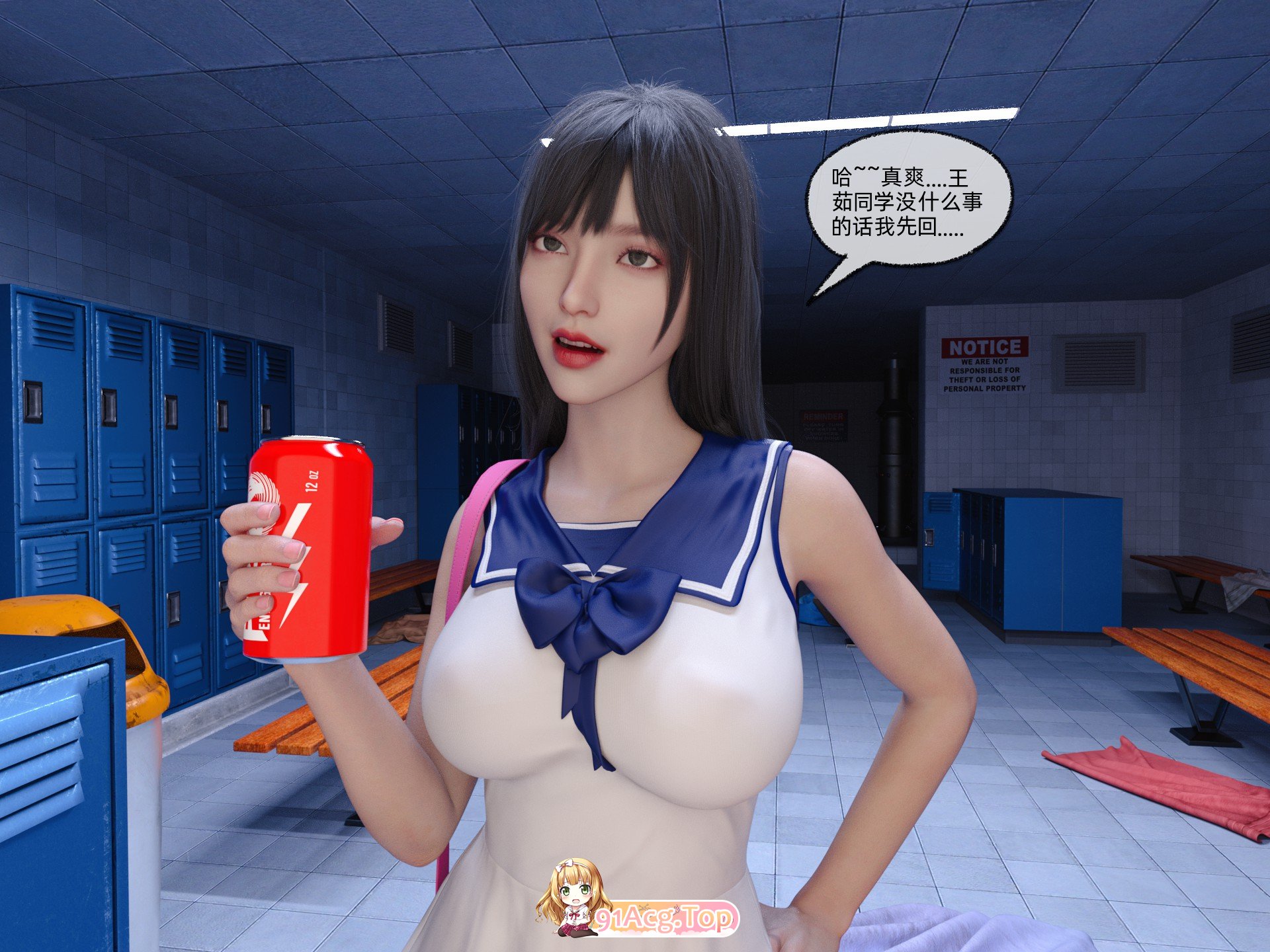 [3D][luaad] 霸凌 1-2 [165P/131M/FM/百度]-第3张-漫画-次元小屋-ACG交流分享论坛