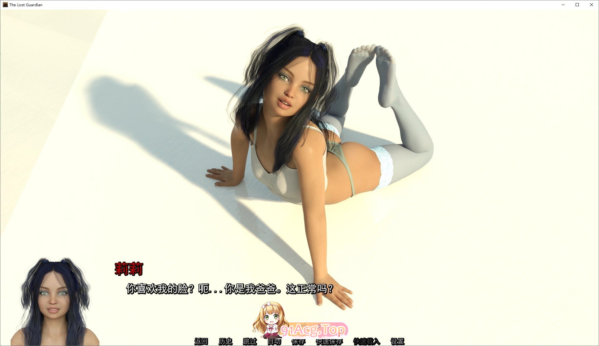 [欧美SLG/汉化/动态]失落的监护人V0.3 AI汉化版[PC+安卓][FM/7.2G/百度]-第6张-游戏-次元小屋-ACG交流分享论坛