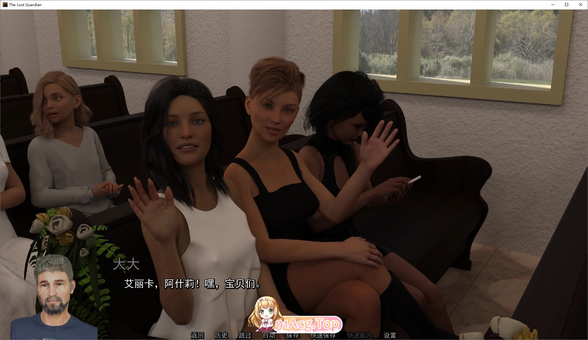 [欧美SLG/汉化/动态]失落的监护人V0.3 AI汉化版[PC+安卓][FM/7.2G/百度]-第3张-游戏-次元小屋-ACG交流分享论坛