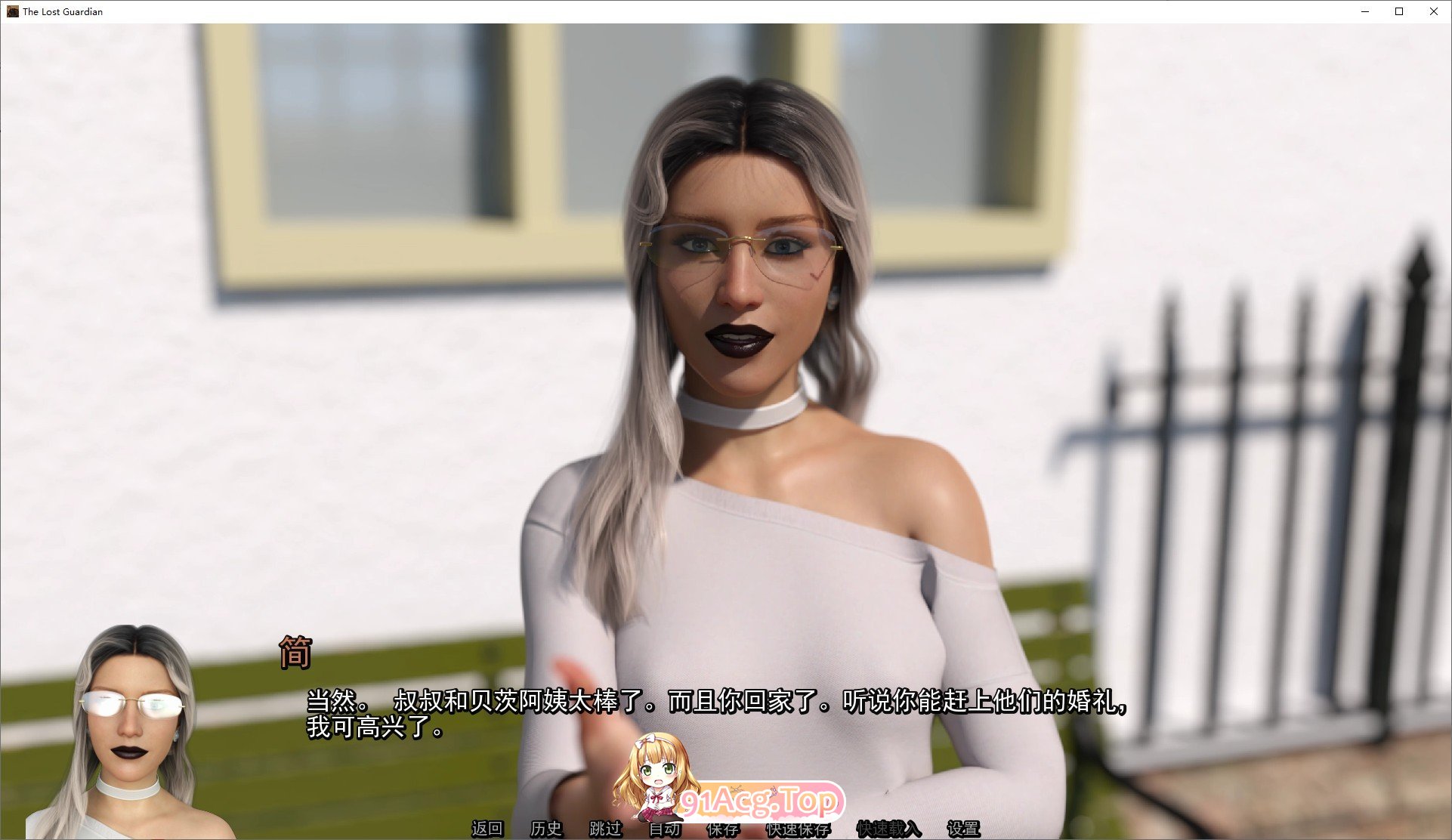 [欧美SLG/汉化/动态]失落的监护人V0.3 AI汉化版[PC+安卓][FM/7.2G/百度]-第4张-游戏-次元小屋-ACG交流分享论坛