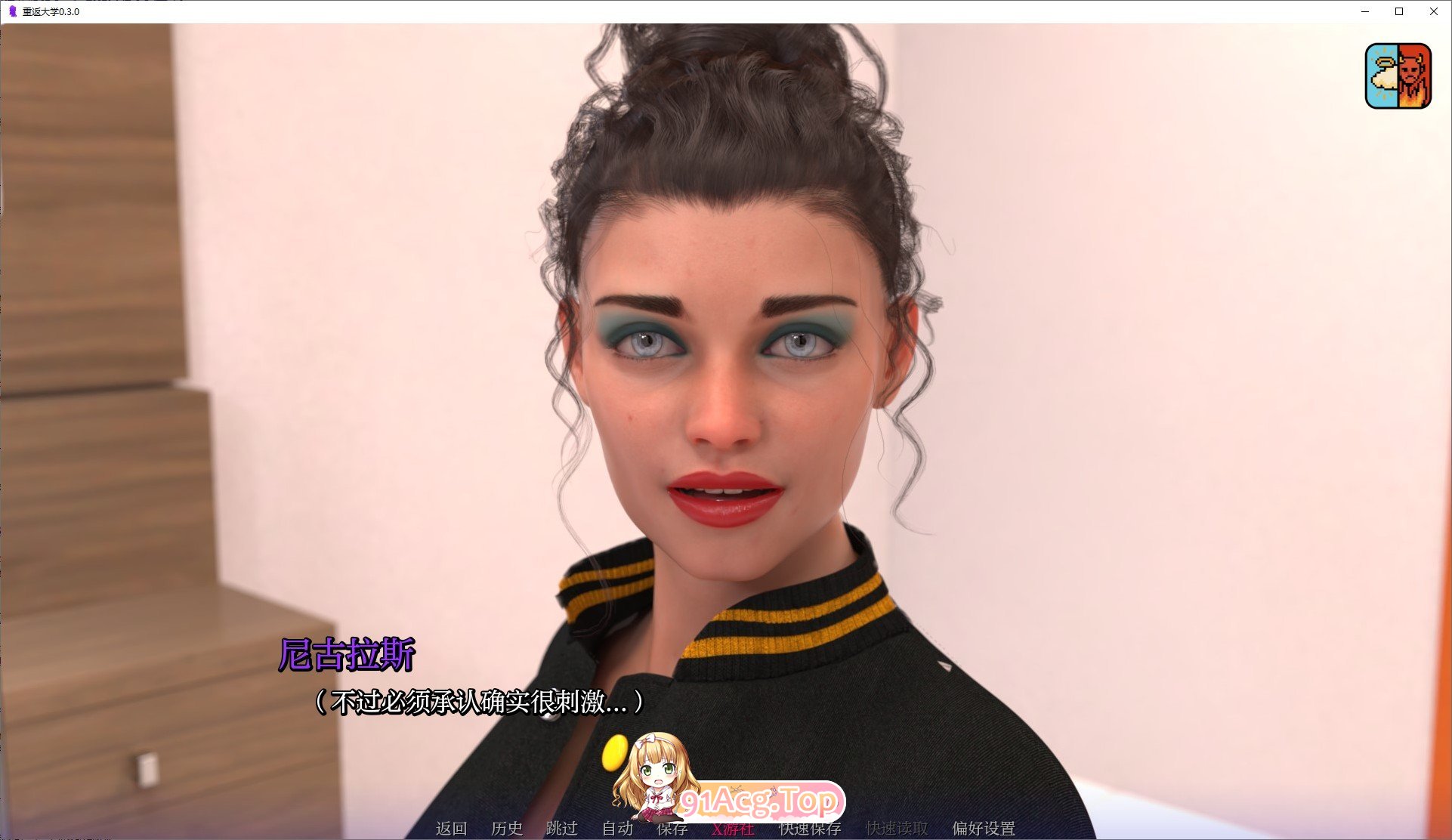 [欧美SLG/汉化/动态]重返大学V0.3 AI汉化版[PC+安卓][FM/2.6G/百度]-第3张-游戏-次元小屋-ACG交流分享论坛