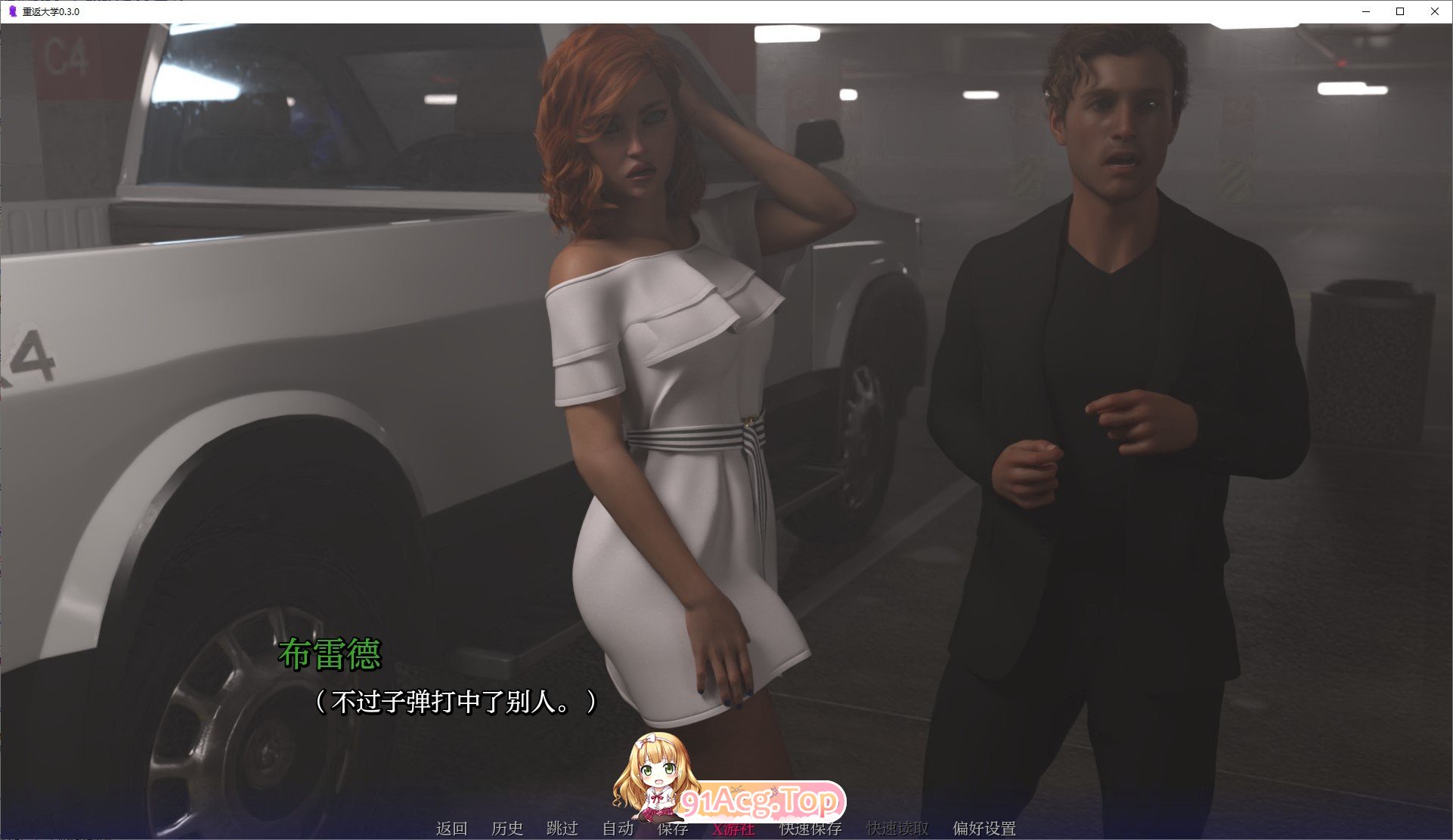 [欧美SLG/汉化/动态]重返大学V0.3 AI汉化版[PC+安卓][FM/2.6G/百度]-第2张-游戏-次元小屋-ACG交流分享论坛