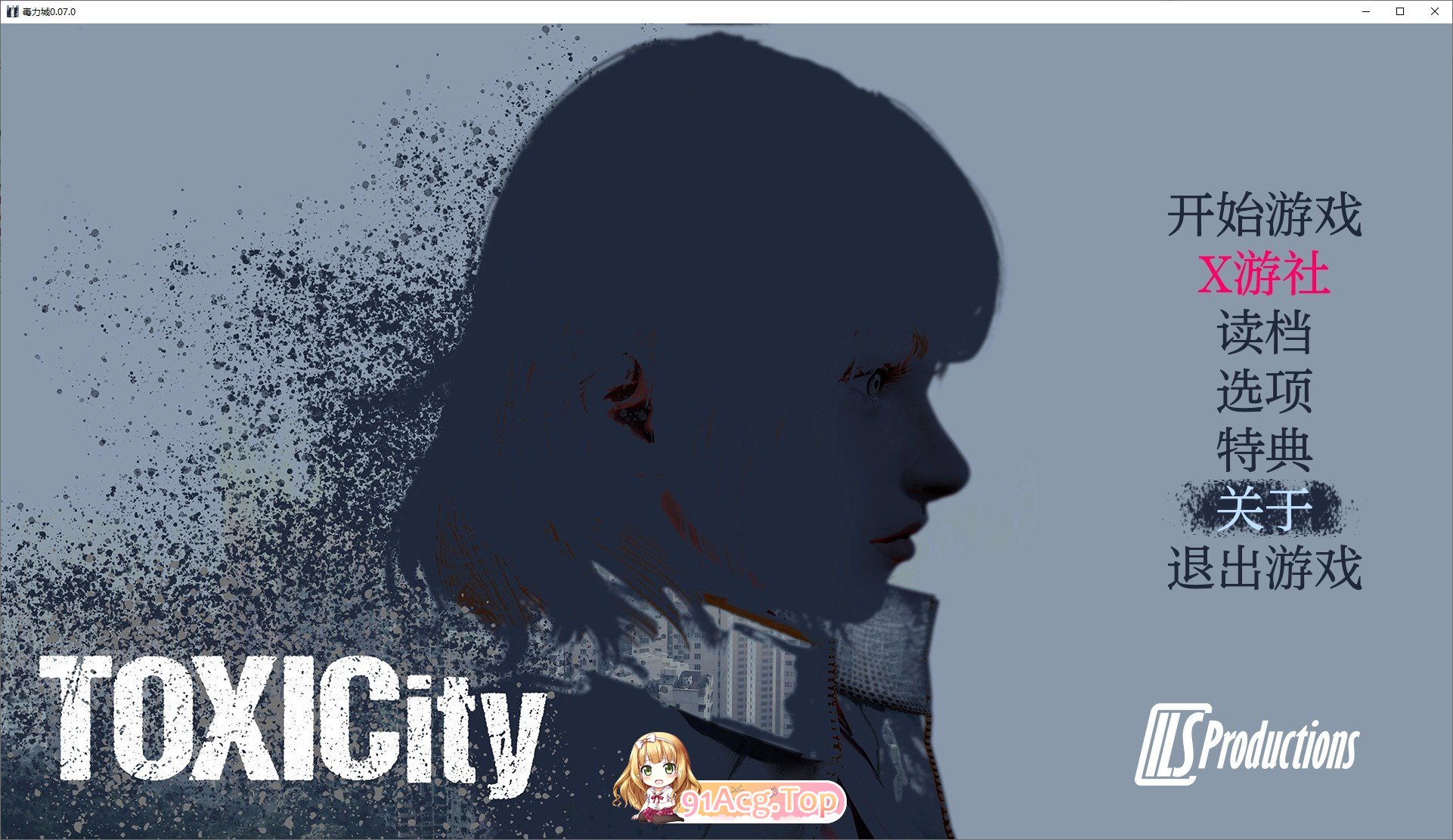 [欧美SLG/汉化]毒力城V0.07 AI汉化版[PC+安卓][FM/2.5G/百度]-第1张-游戏-次元小屋-ACG交流分享论坛