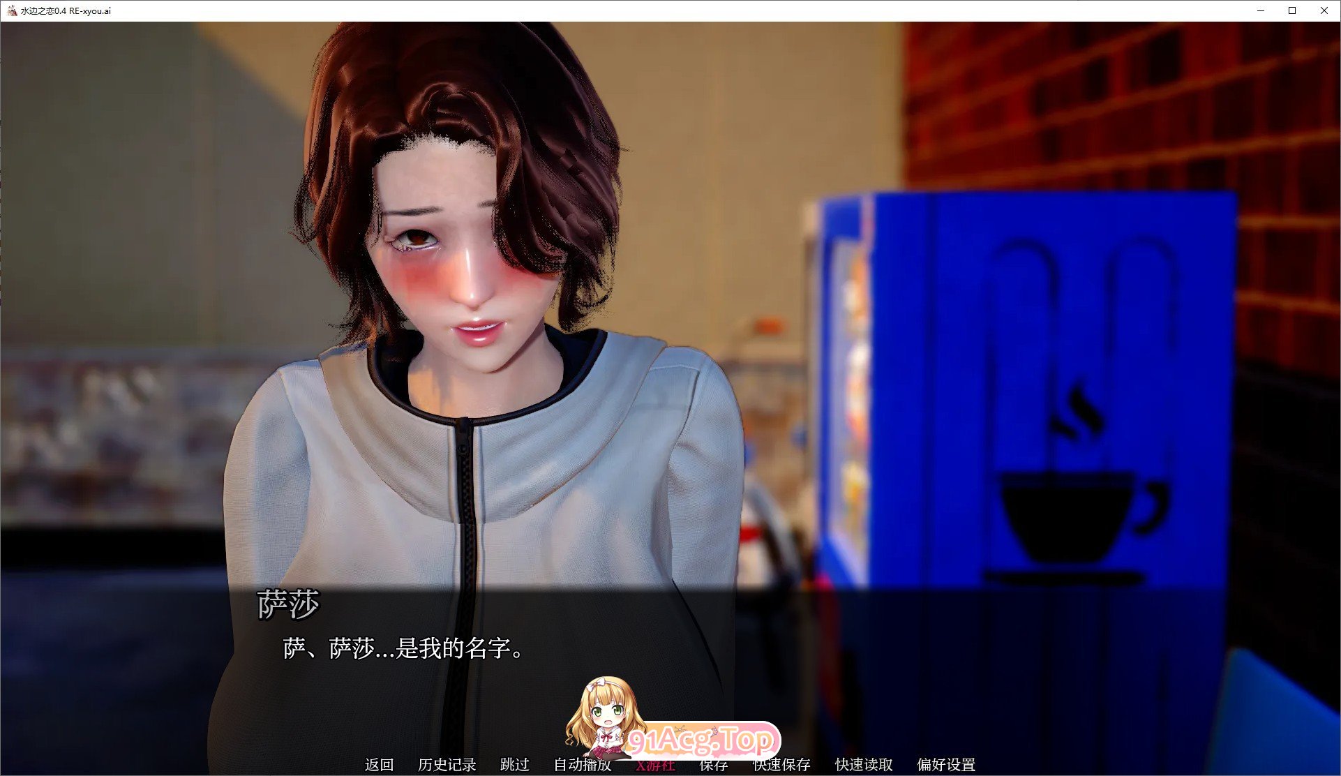 [亚洲风SLG/汉化/动态]水边之恋V0.4 RE AI汉化版[PC+安卓][FM/5.8G/百度]-第6张-游戏-次元小屋-ACG交流分享论坛