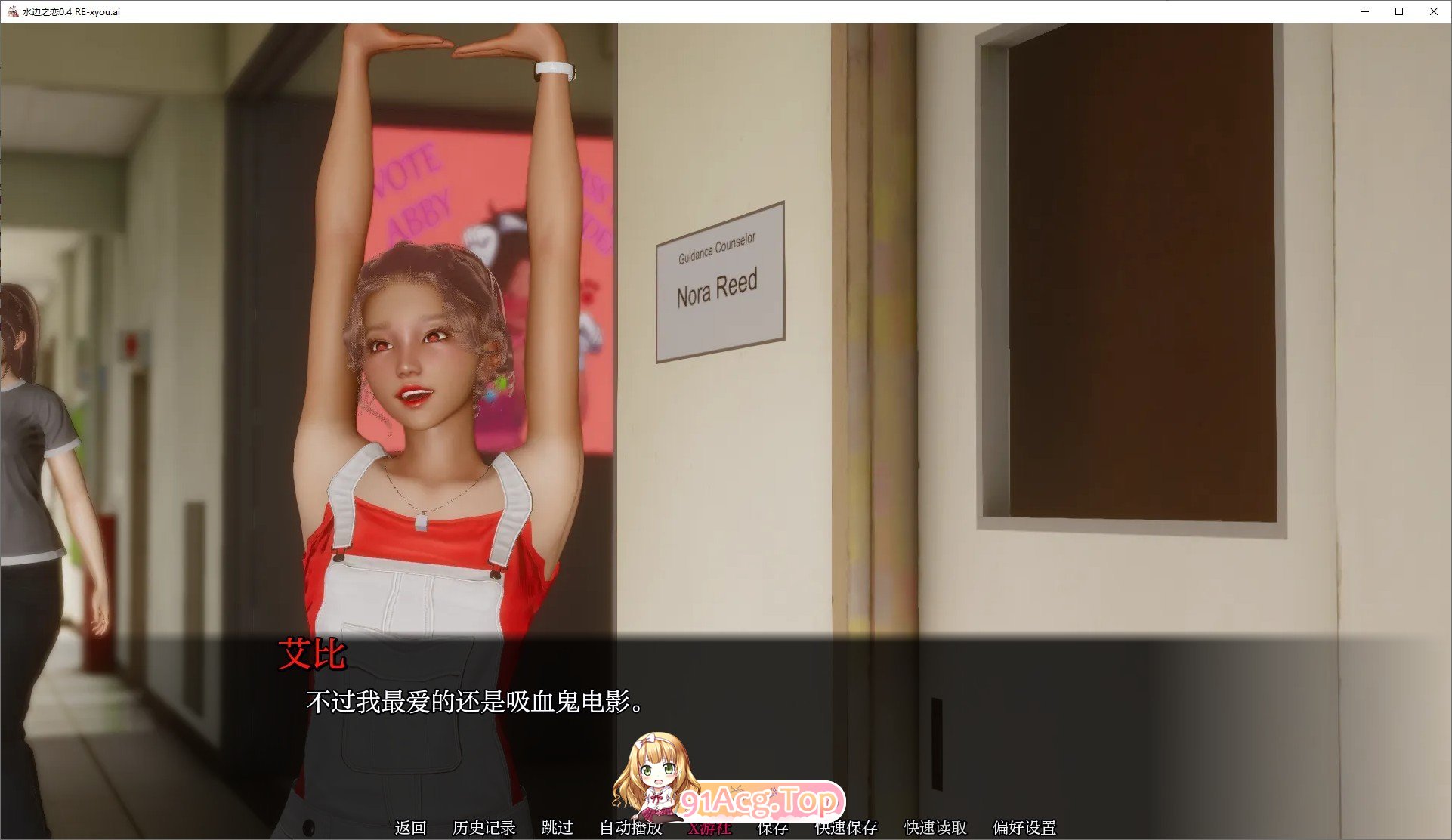 [亚洲风SLG/汉化/动态]水边之恋V0.4 RE AI汉化版[PC+安卓][FM/5.8G/百度]-第8张-游戏-次元小屋-ACG交流分享论坛