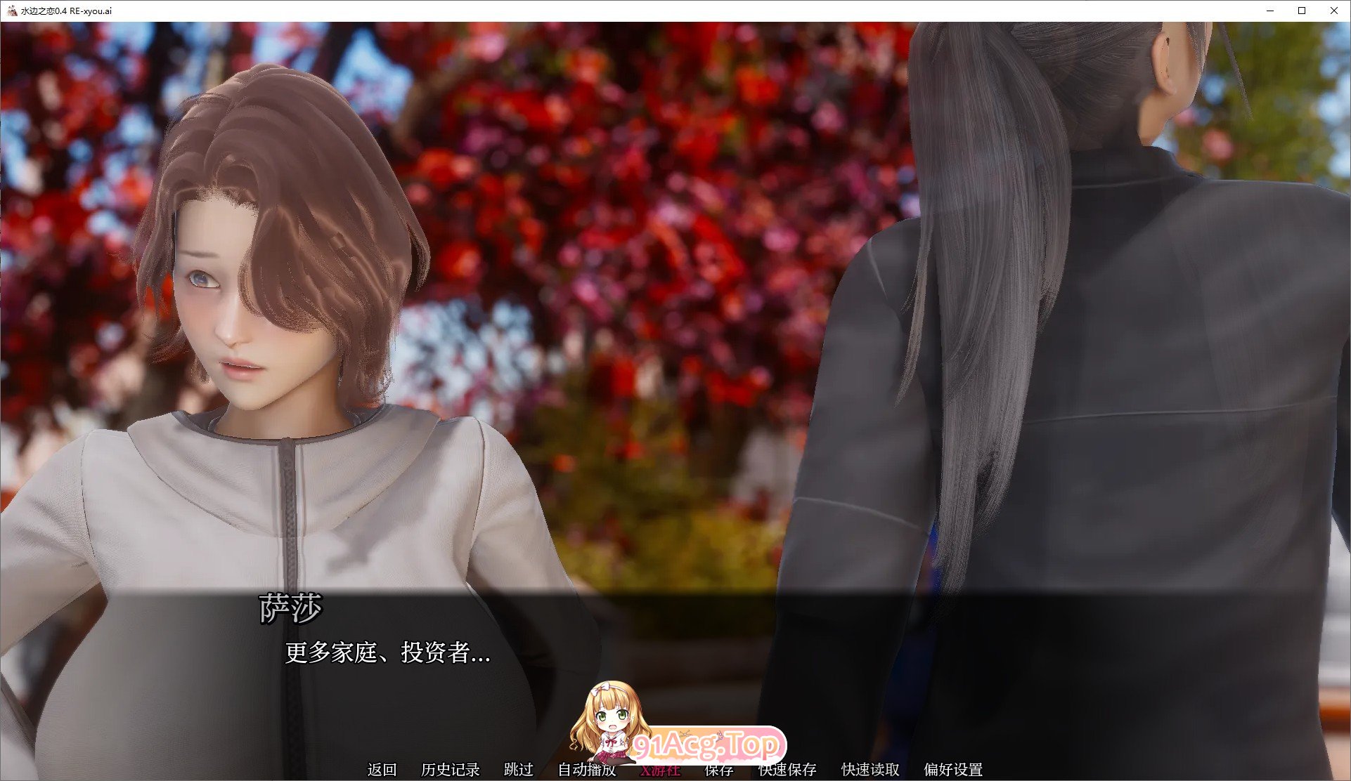 [亚洲风SLG/汉化/动态]水边之恋V0.4 RE AI汉化版[PC+安卓][FM/5.8G/百度]-第7张-游戏-次元小屋-ACG交流分享论坛