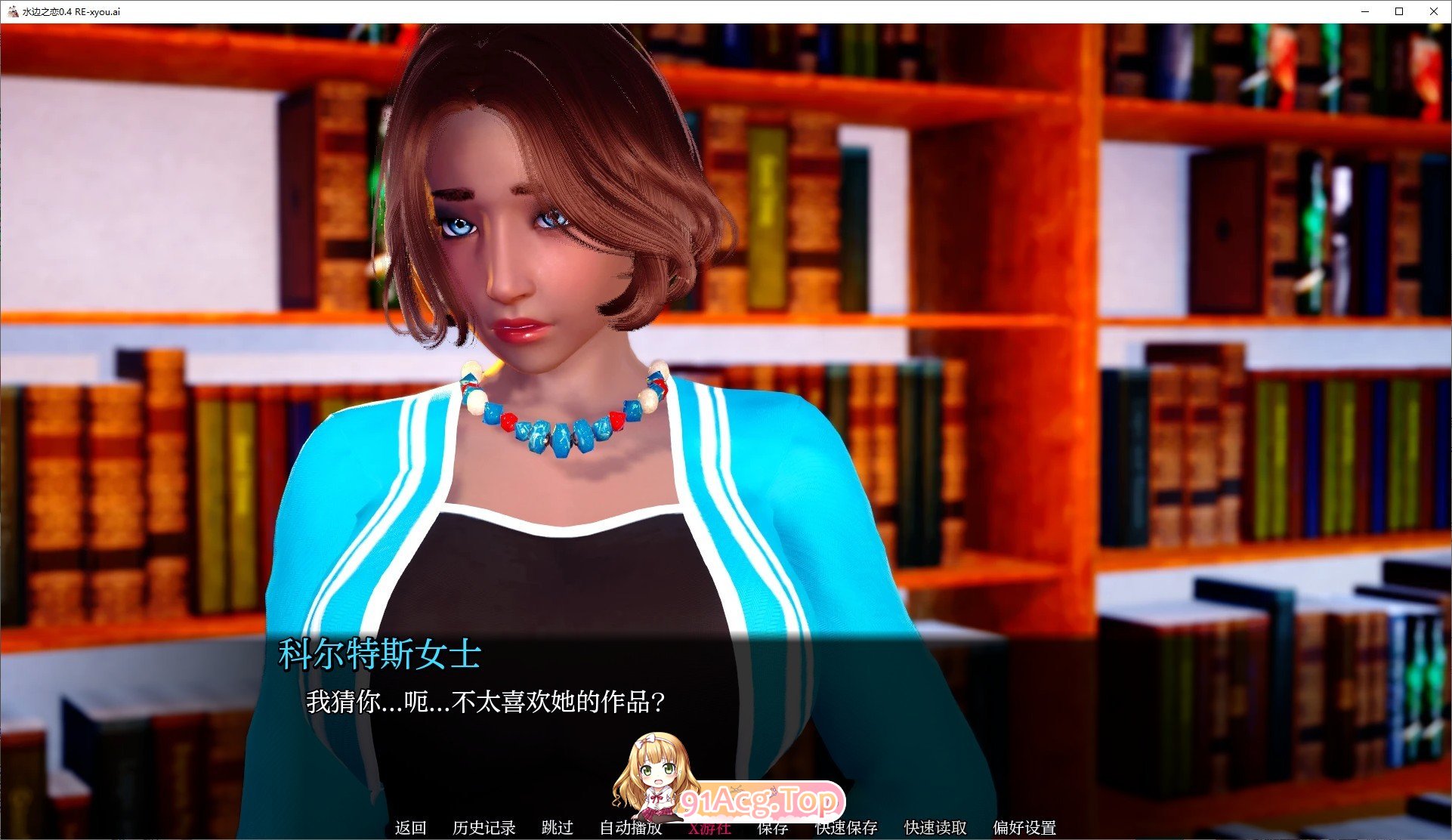 [亚洲风SLG/汉化/动态]水边之恋V0.4 RE AI汉化版[PC+安卓][FM/5.8G/百度]-第13张-游戏-次元小屋-ACG交流分享论坛