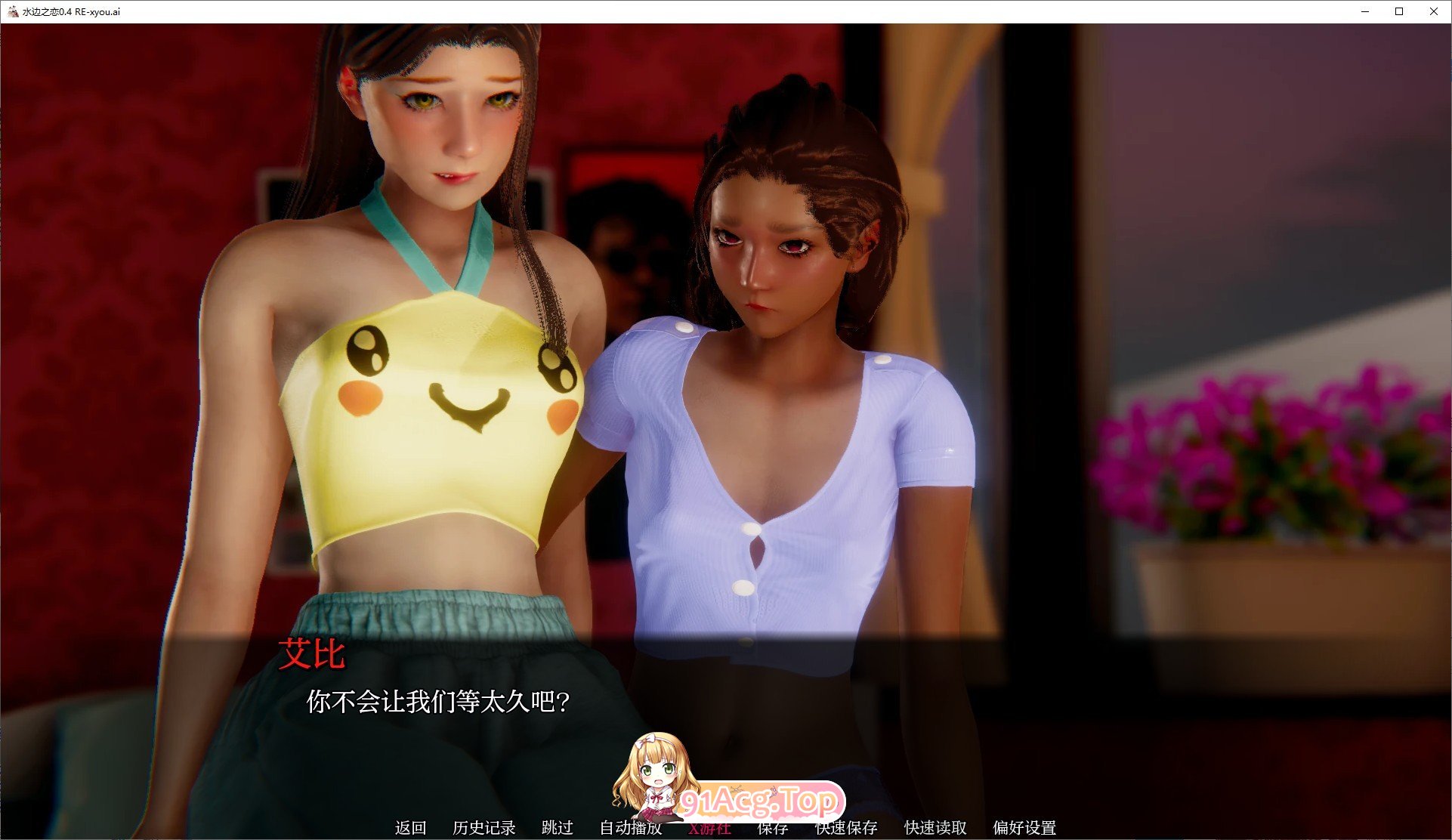 [亚洲风SLG/汉化/动态]水边之恋V0.4 RE AI汉化版[PC+安卓][FM/5.8G/百度]-第14张-游戏-次元小屋-ACG交流分享论坛