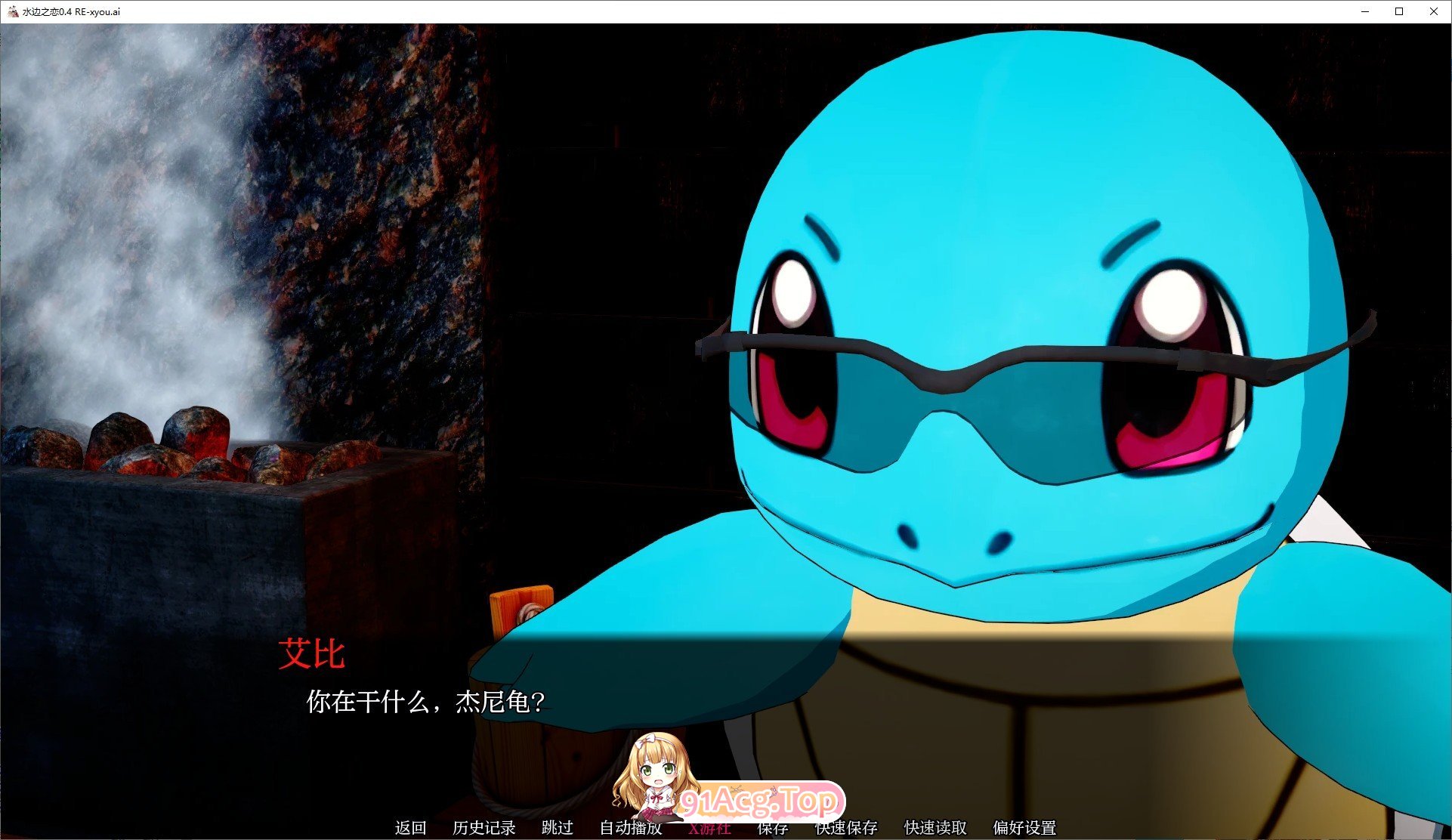 [亚洲风SLG/汉化/动态]水边之恋V0.4 RE AI汉化版[PC+安卓][FM/5.8G/百度]-第16张-游戏-次元小屋-ACG交流分享论坛