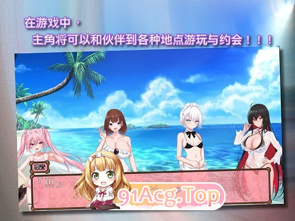 [RPG/中文]百合花撩乱!美少女JK的校园H生活 官方中文步兵版[新步兵][FM/1.7G/百度]-第9张-游戏-次元小屋-ACG交流分享论坛