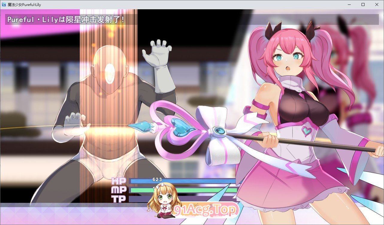 [精品RPG/汉化]魔法少女ピュアフル・リリィ DEMO版 挂载AI汉化版[新汉化][FM/1.4G/百度]-第5张-游戏-次元小屋-ACG交流分享论坛