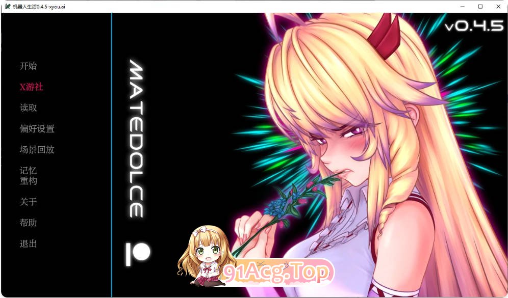 [日系SLG/汉化/更新]机器人生活  Android LIFE 0.4.5 AI汉化版 PC+安卓[FM/百度/微云][3.8G]-第1张-游戏-次元小屋-ACG交流分享论坛