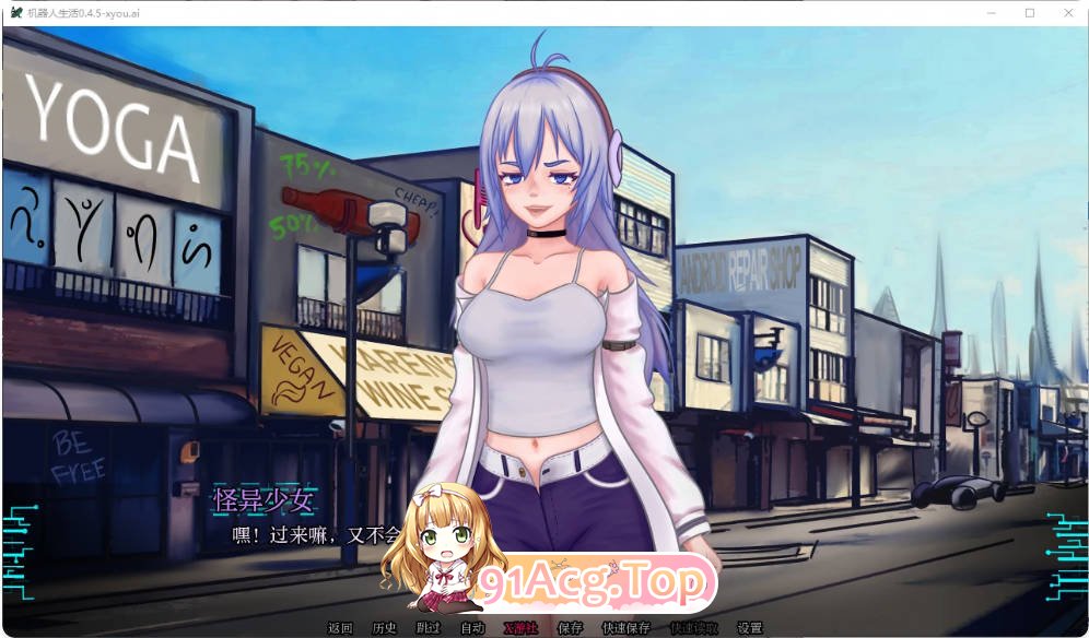 [日系SLG/汉化/更新]机器人生活  Android LIFE 0.4.5 AI汉化版 PC+安卓[FM/百度/微云][3.8G]-第6张-游戏-次元小屋-ACG交流分享论坛