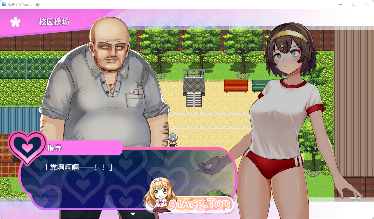 [精品RPG/汉化]魔法少女ピュアフル・リリィ DEMO版 挂载AI汉化版 [新作] [FM/1.4G/百度]-第3张-游戏-哥特动漫王国