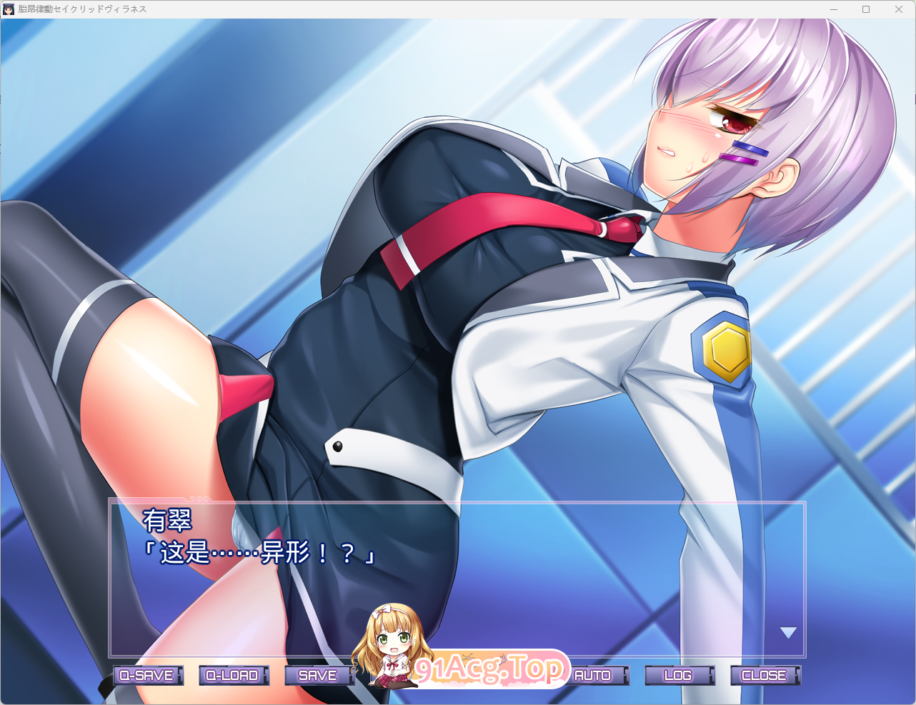 [恶堕SLG/汉化/重口]胎昂律動セイクリッドヴィラネス AI汉化版 [FM/2.1G/百度]-第5张-游戏-次元小屋-ACG交流分享论坛