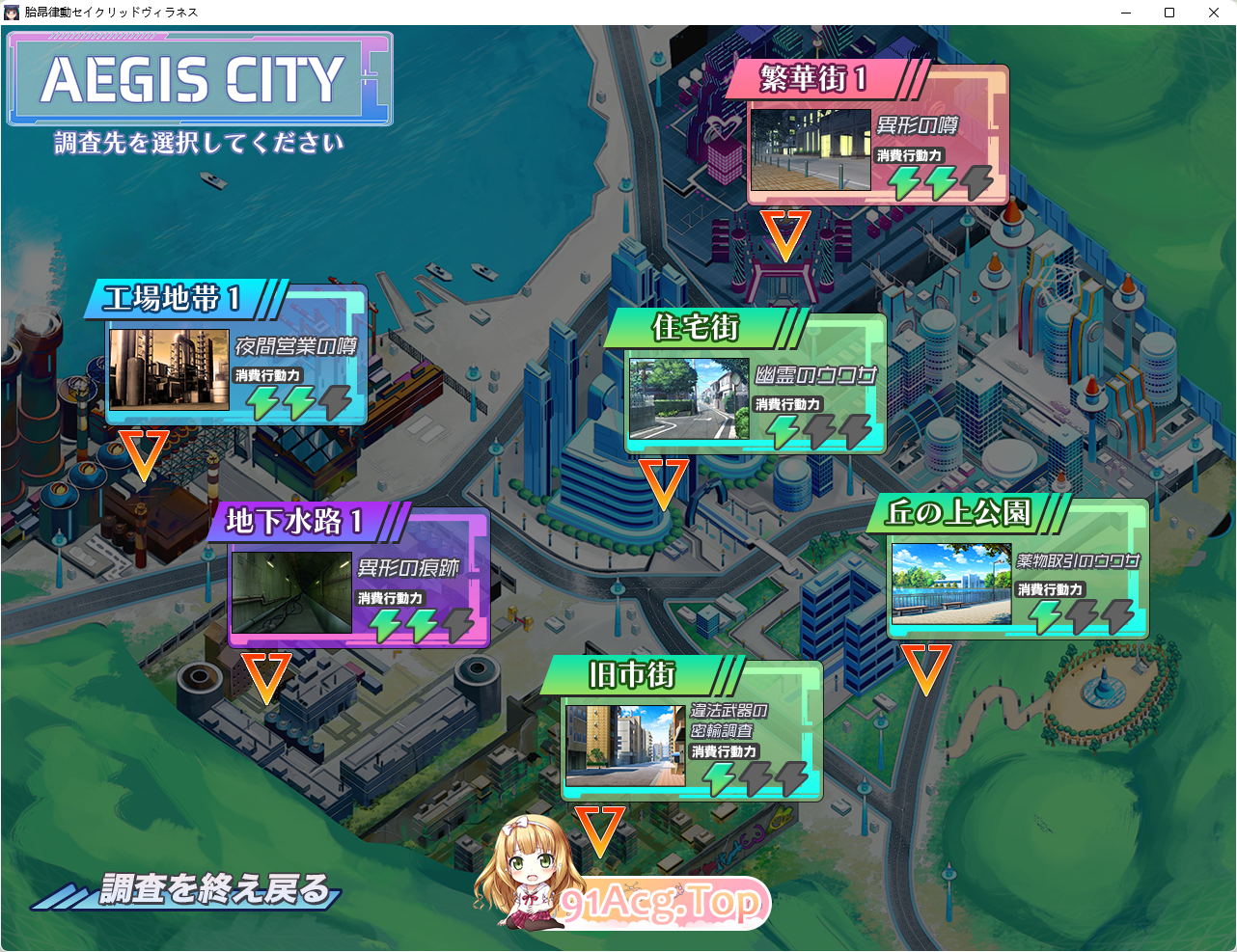 [恶堕SLG/汉化/重口]胎昂律動セイクリッドヴィラネス AI汉化版 [FM/2.1G/百度]-第4张-游戏-次元小屋-ACG交流分享论坛